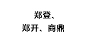 河南省电力公司