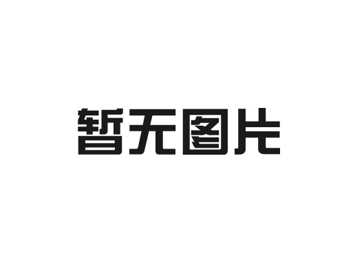 兴 平电力系统便携式CR检测设备